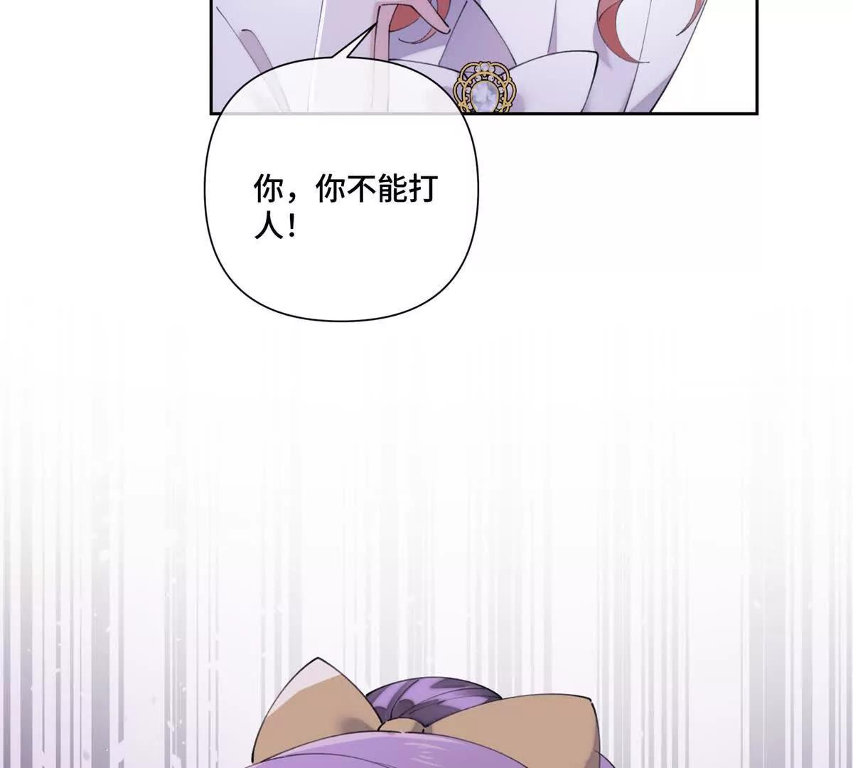 76 凭什么让着你67