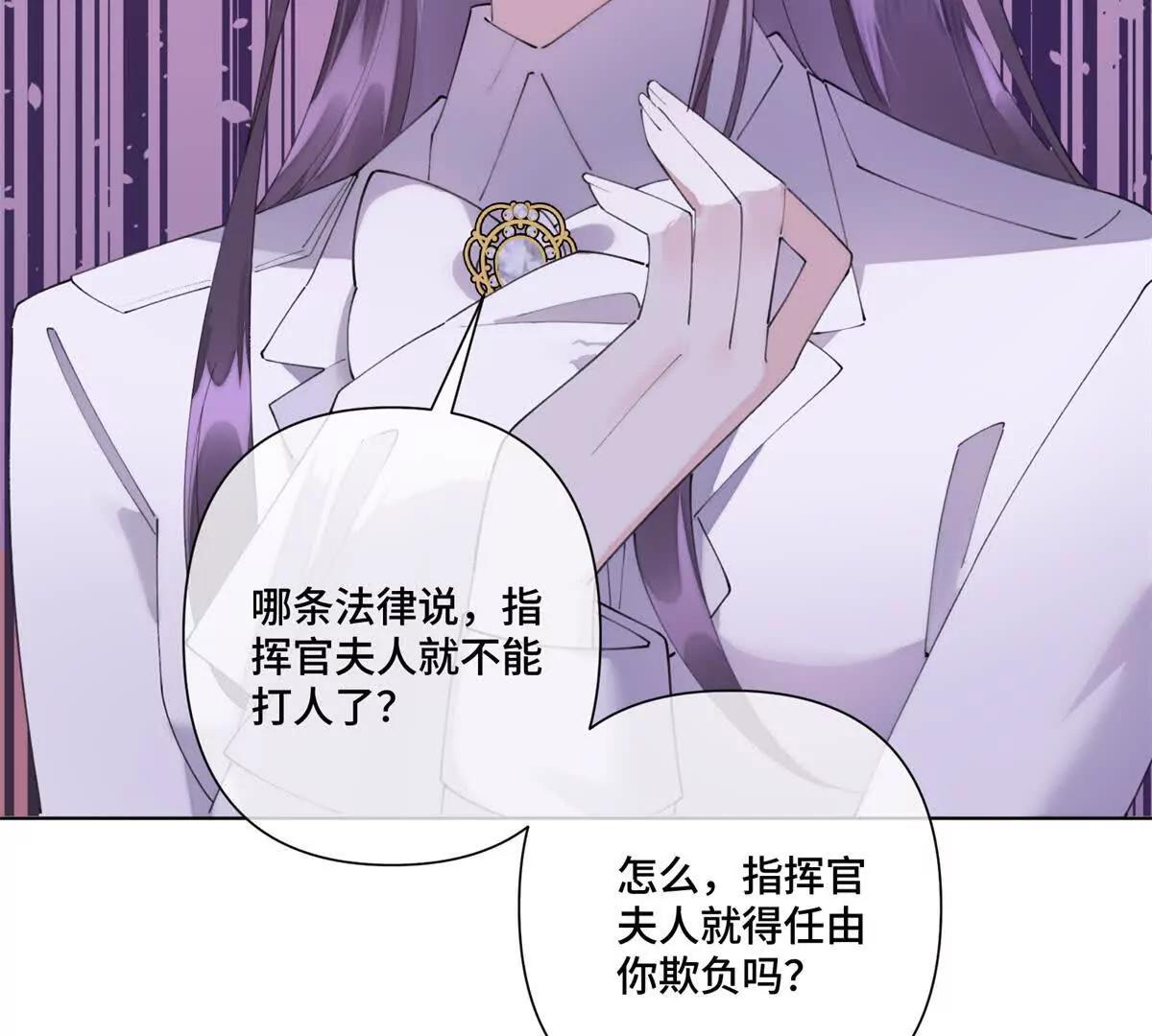 76 凭什么让着你69