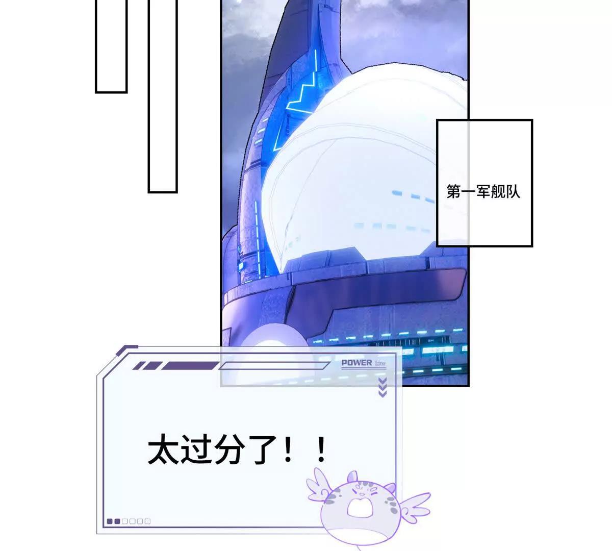 76 凭什么让着你7
