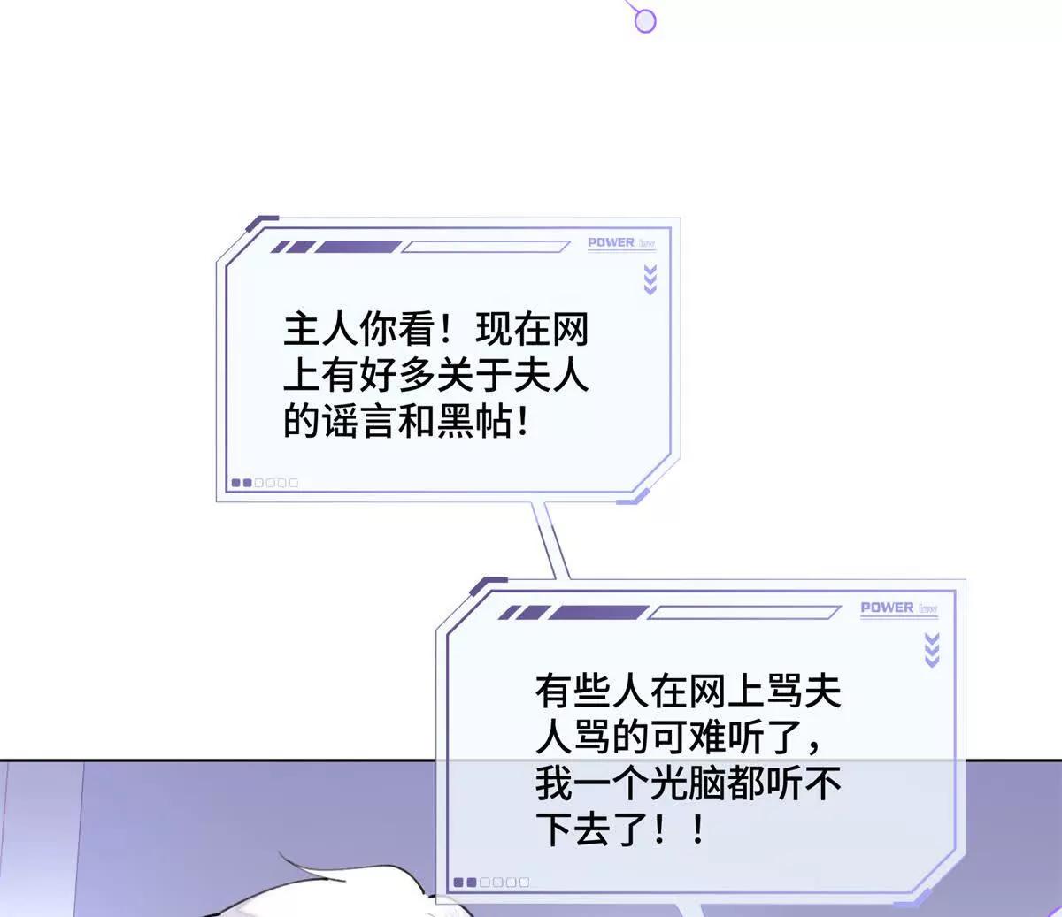 76 凭什么让着你8