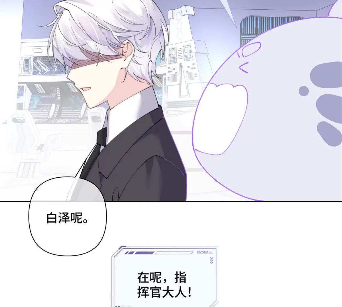 76 凭什么让着你9