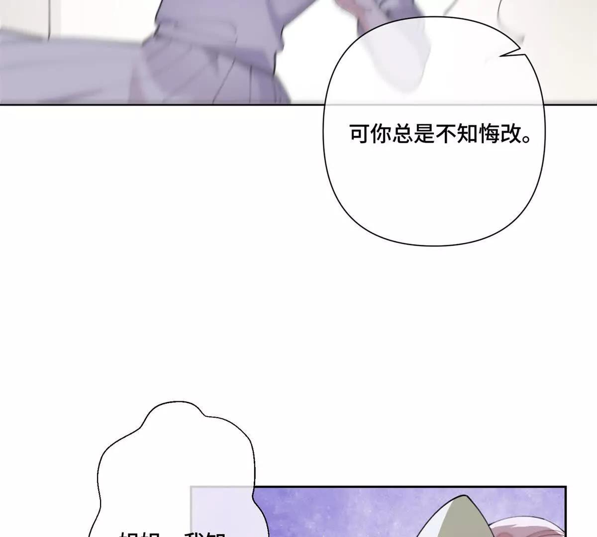 77 指挥官夫人特权10