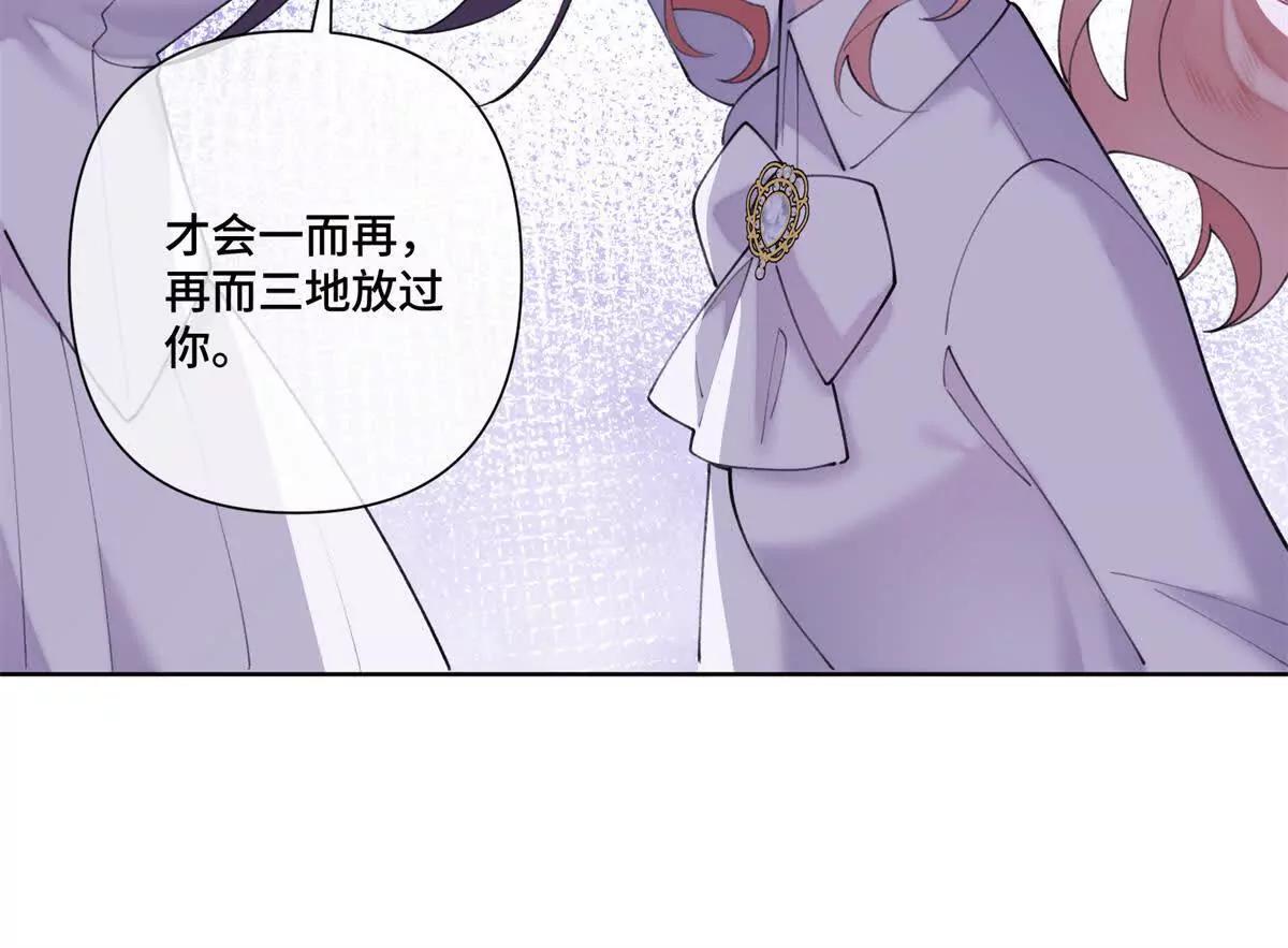 77 指挥官夫人特权15