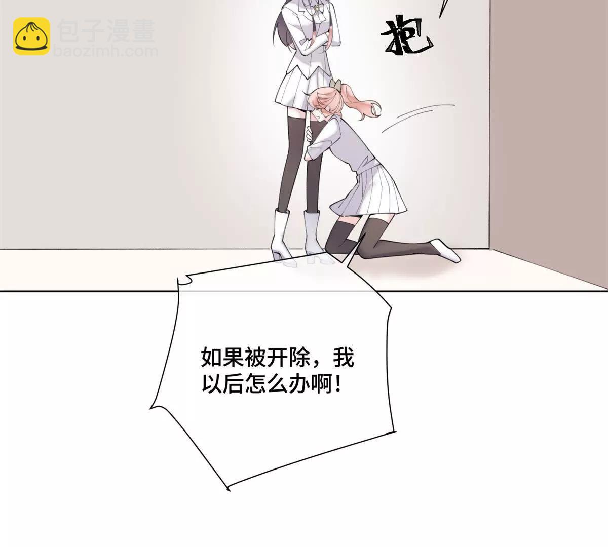 77 指挥官夫人特权24