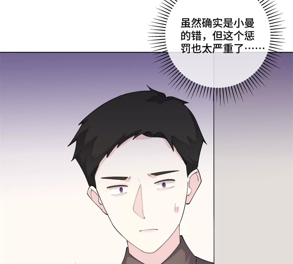 77 指挥官夫人特权28