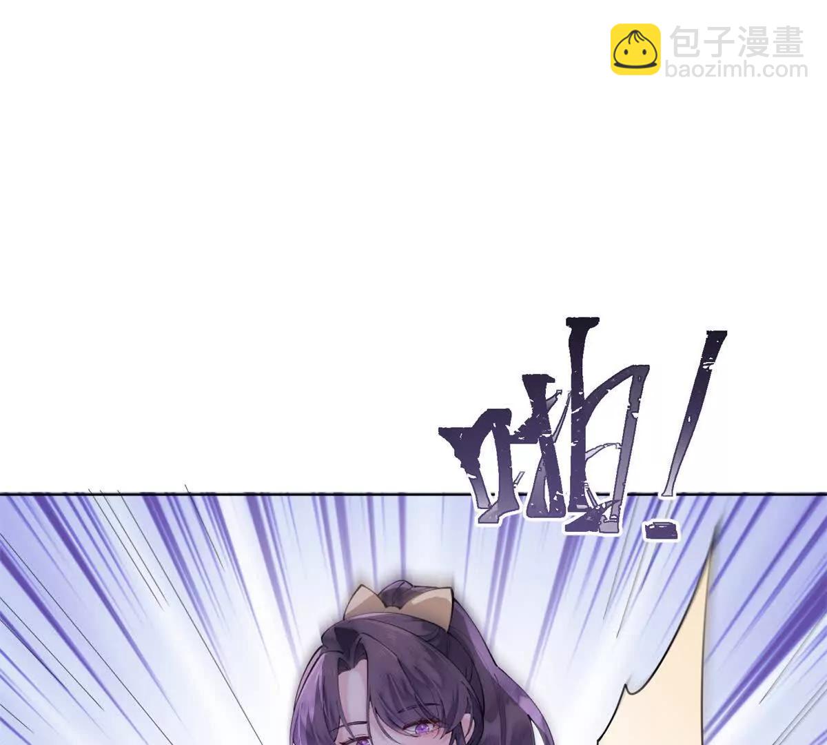 77 指挥官夫人特权3