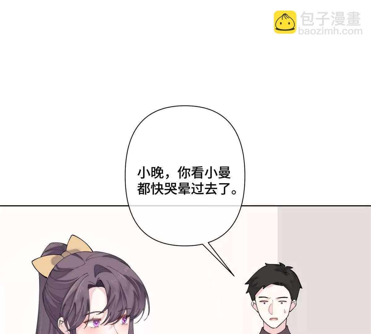 77 指挥官夫人特权30