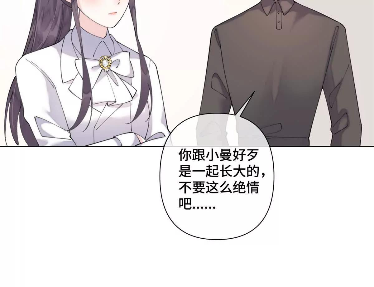 77 指挥官夫人特权31