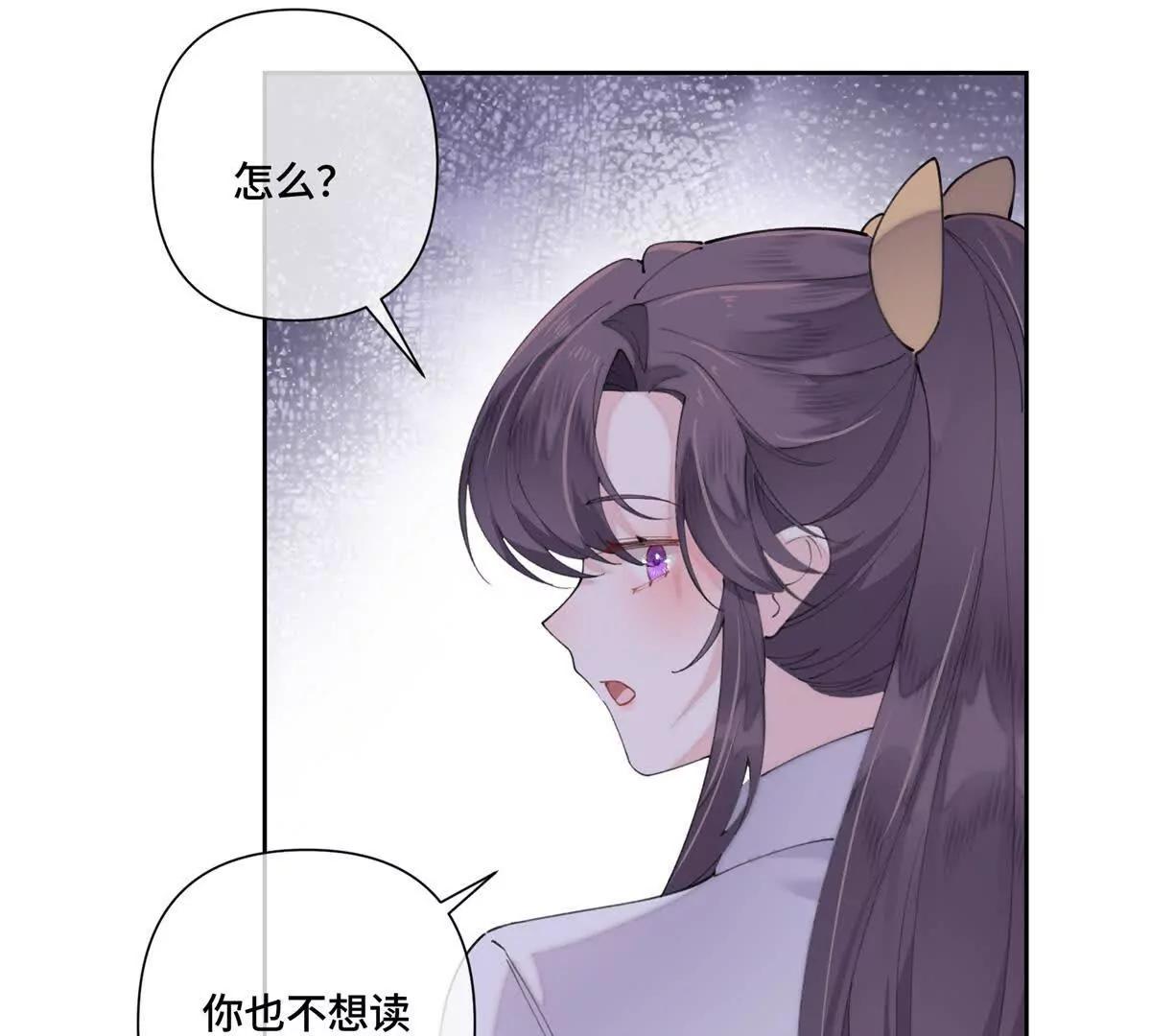 77 指挥官夫人特权32