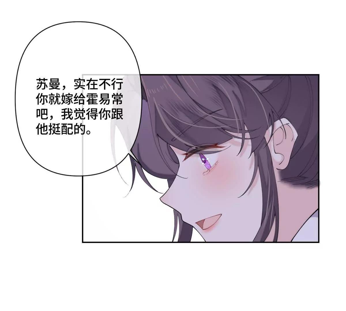 77 指挥官夫人特权36