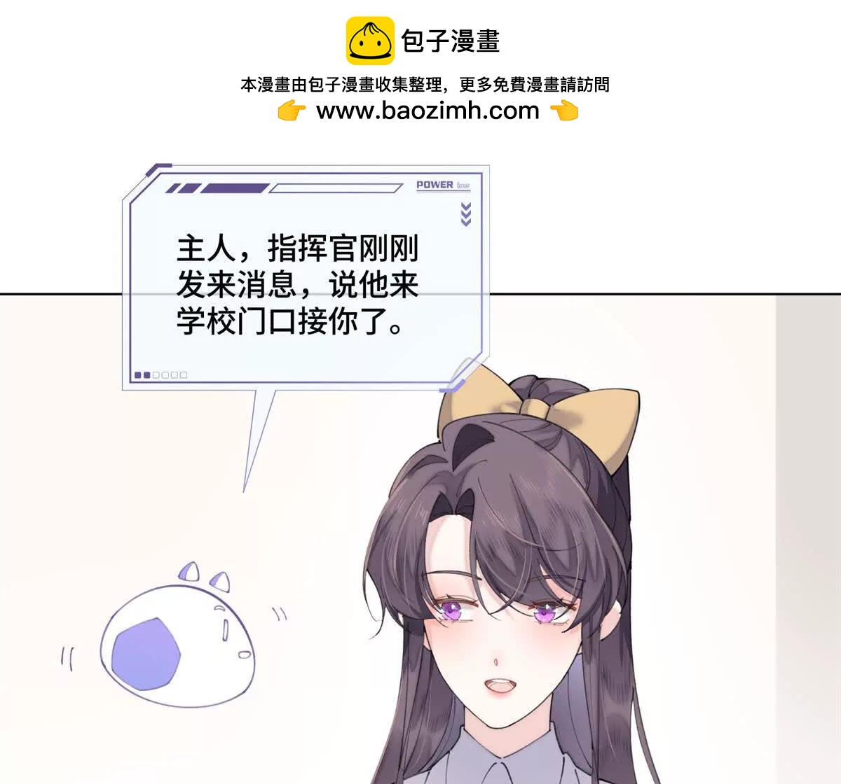 77 指挥官夫人特权37