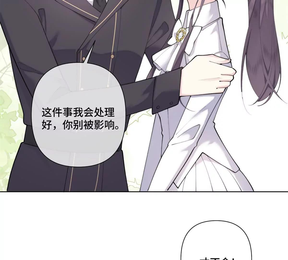 77 指挥官夫人特权44