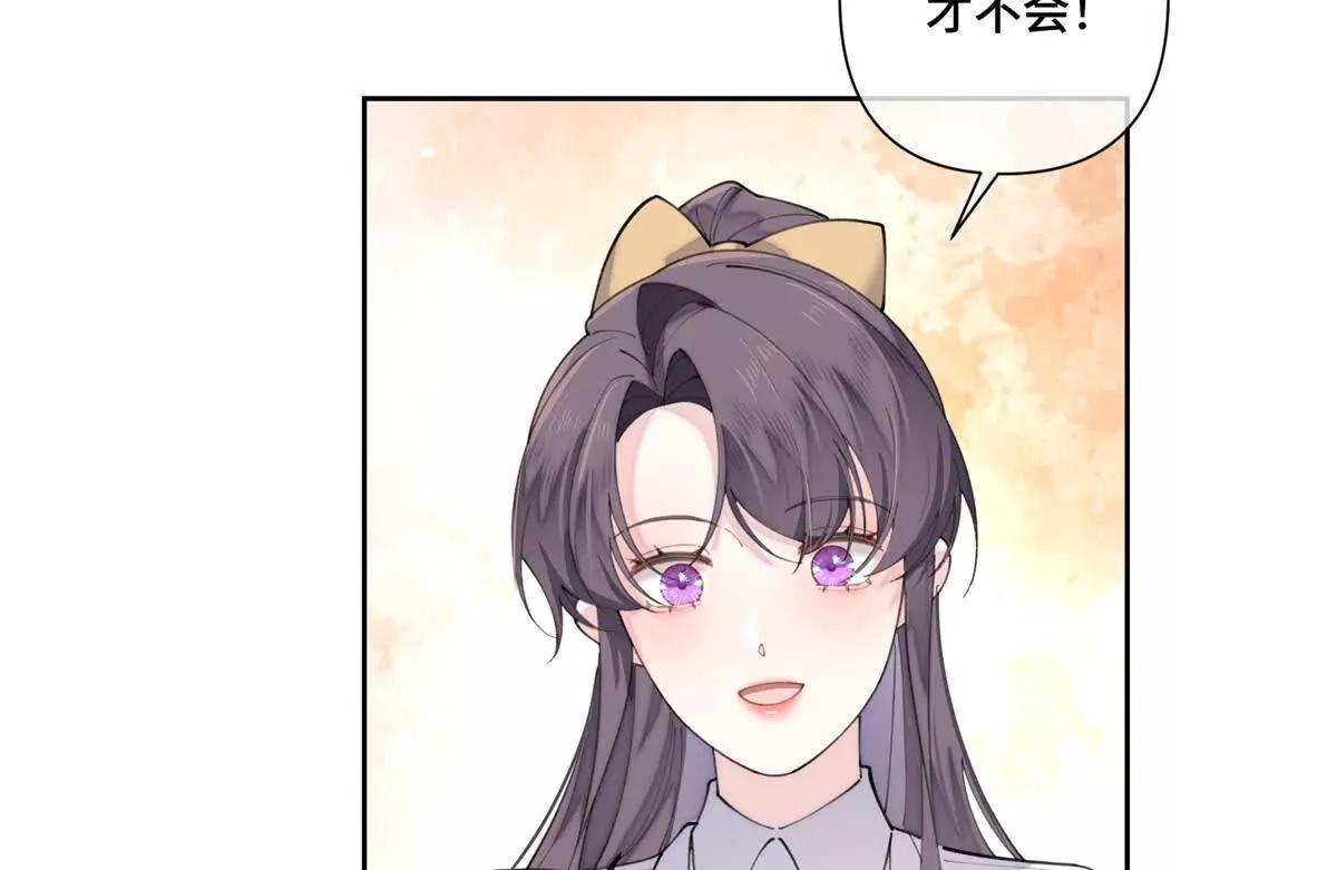 77 指挥官夫人特权45