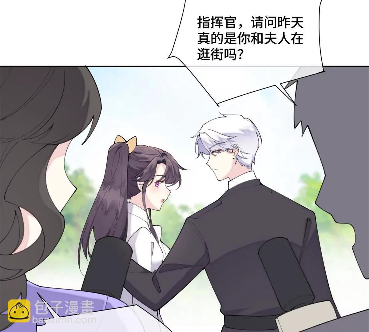 77 指挥官夫人特权48