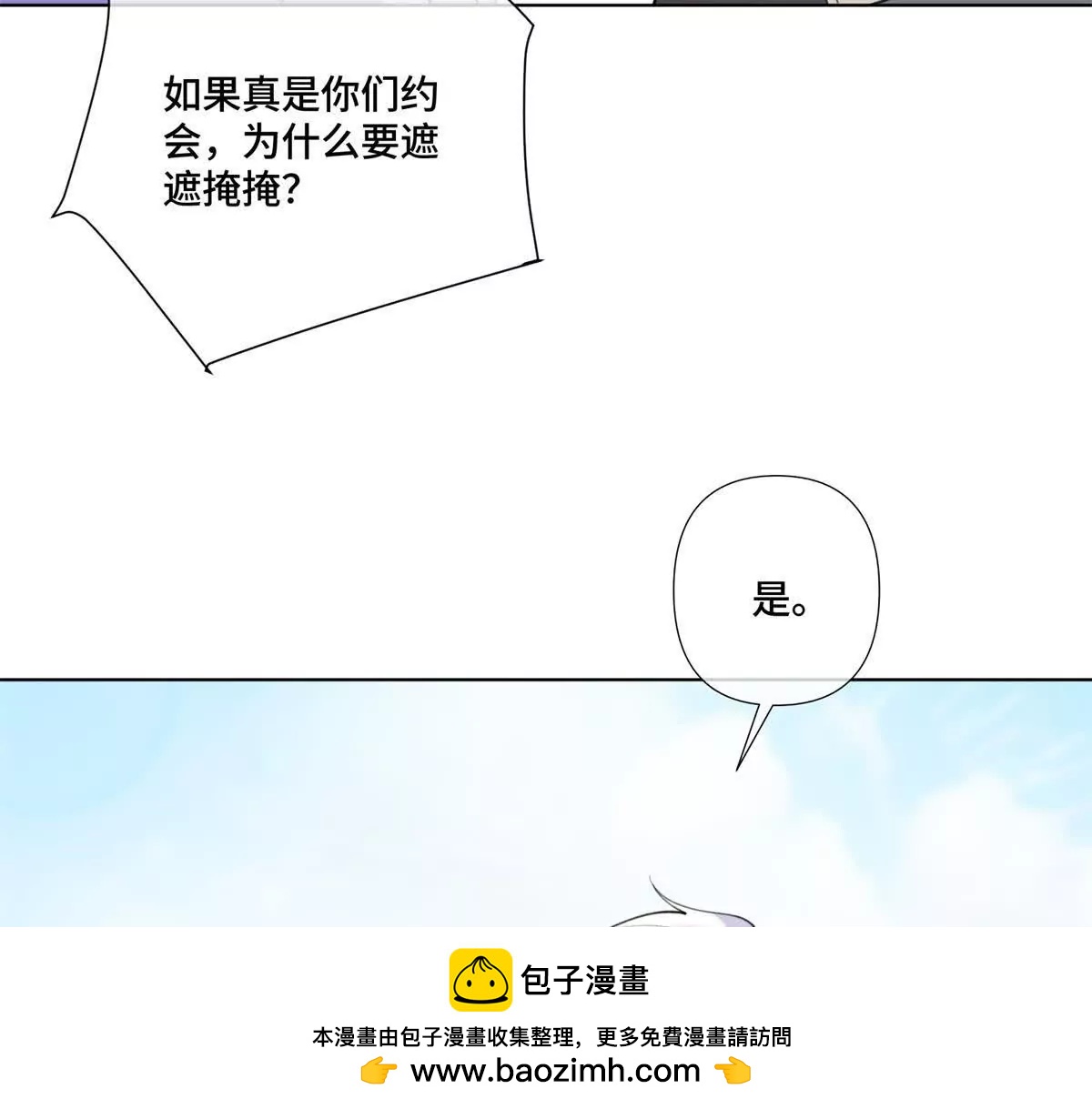 77 指挥官夫人特权49