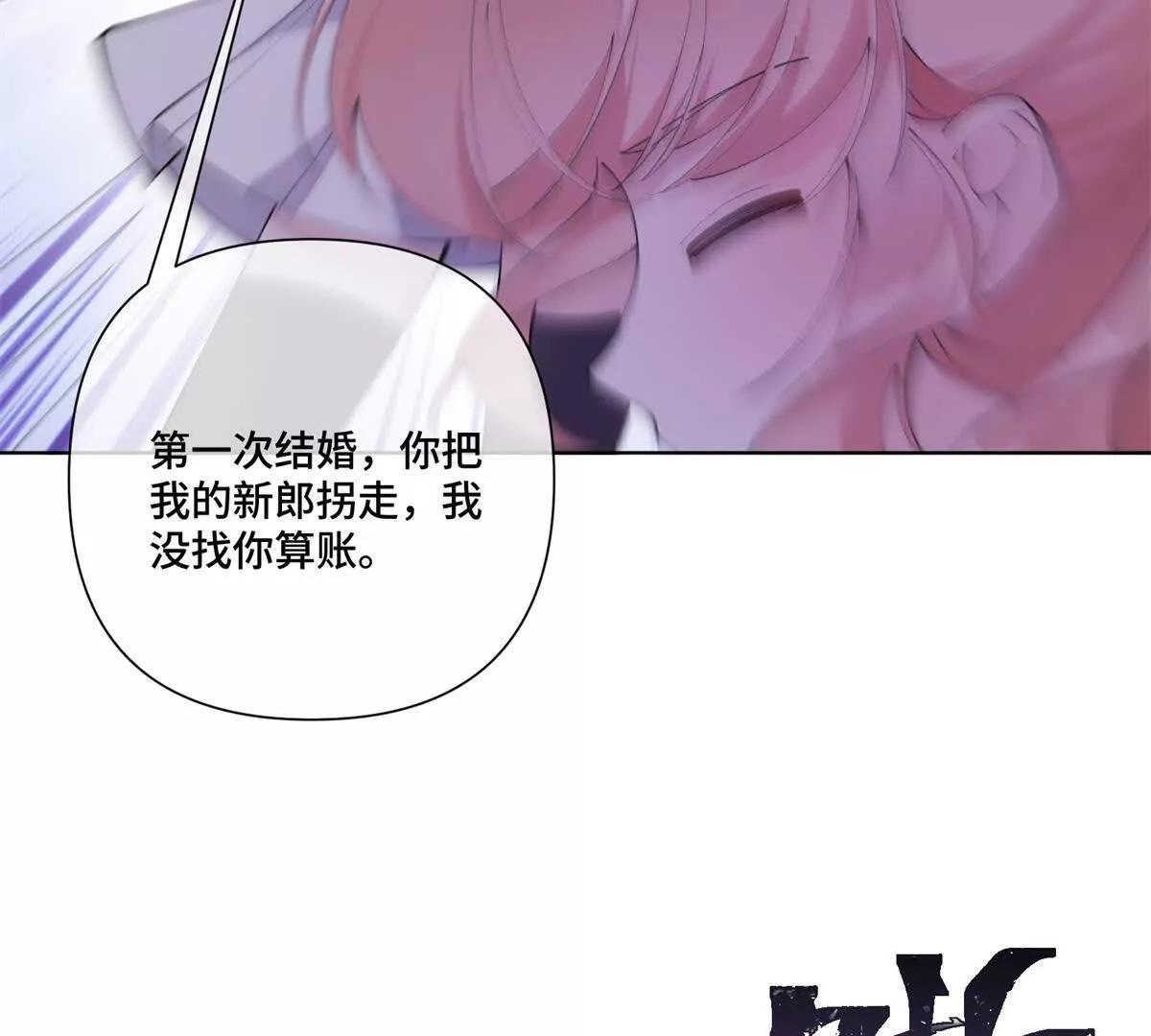 77 指挥官夫人特权5
