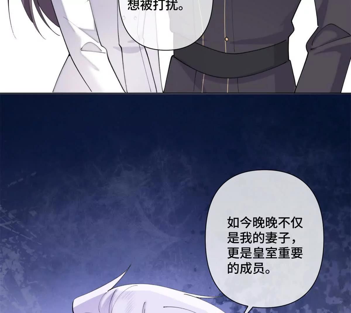 77 指挥官夫人特权55