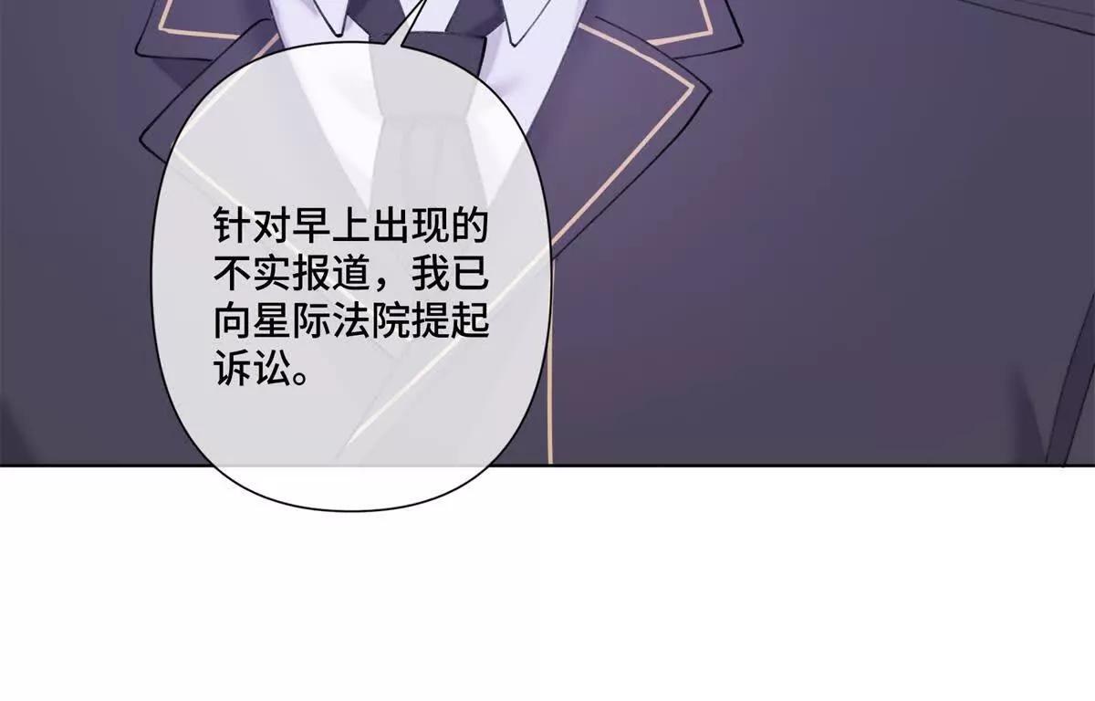 77 指挥官夫人特权57