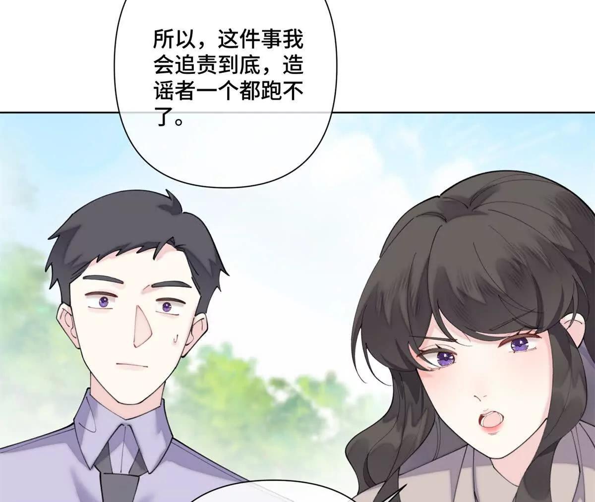 77 指挥官夫人特权63