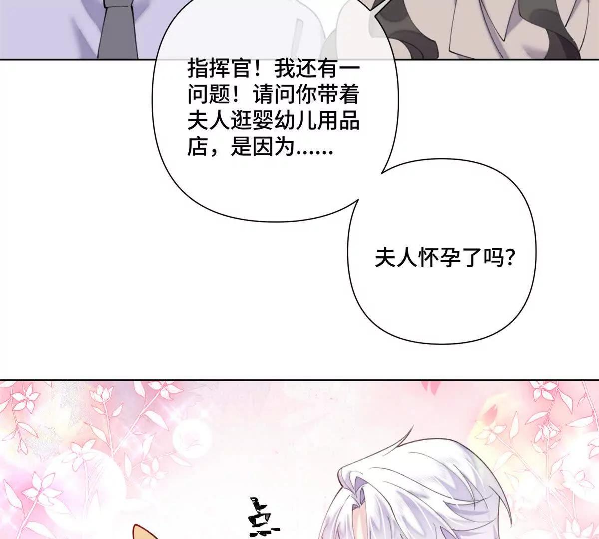 77 指挥官夫人特权64