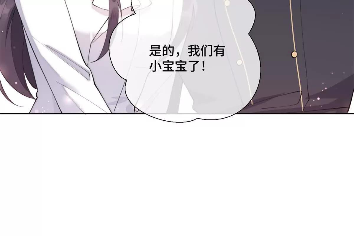 77 指挥官夫人特权67