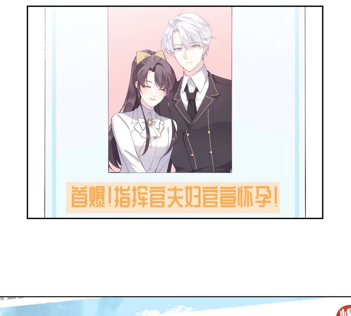 77 指挥官夫人特权68