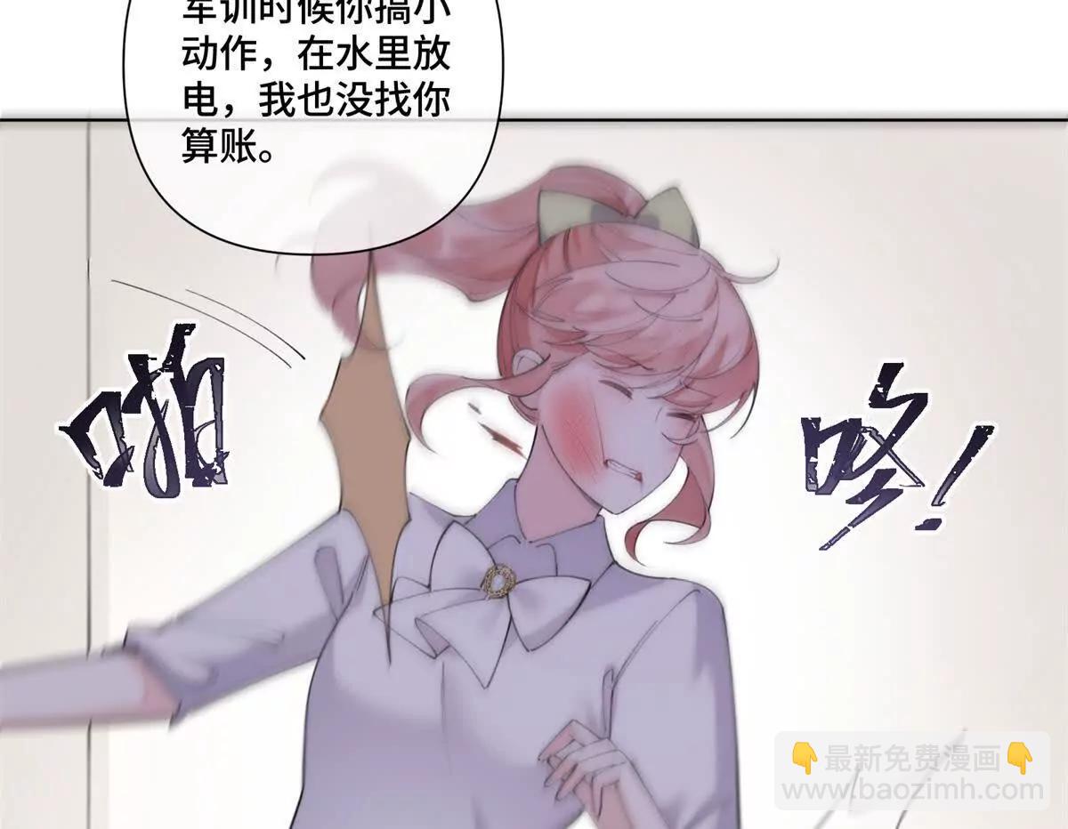77 指挥官夫人特权9