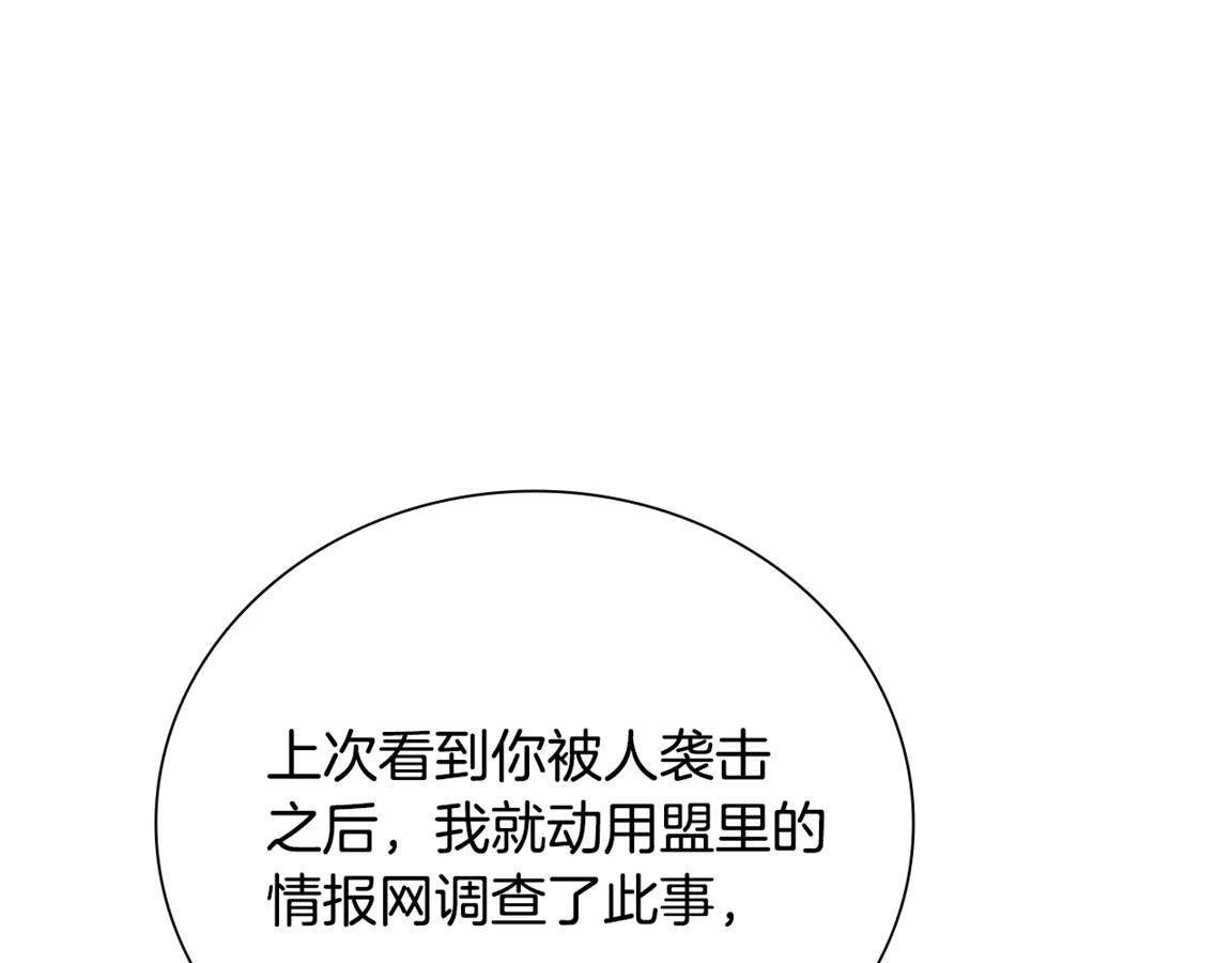 第81话 还是输了0
