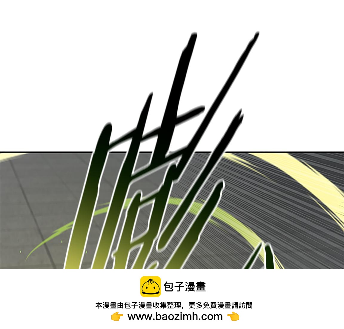 第81话 还是输了103