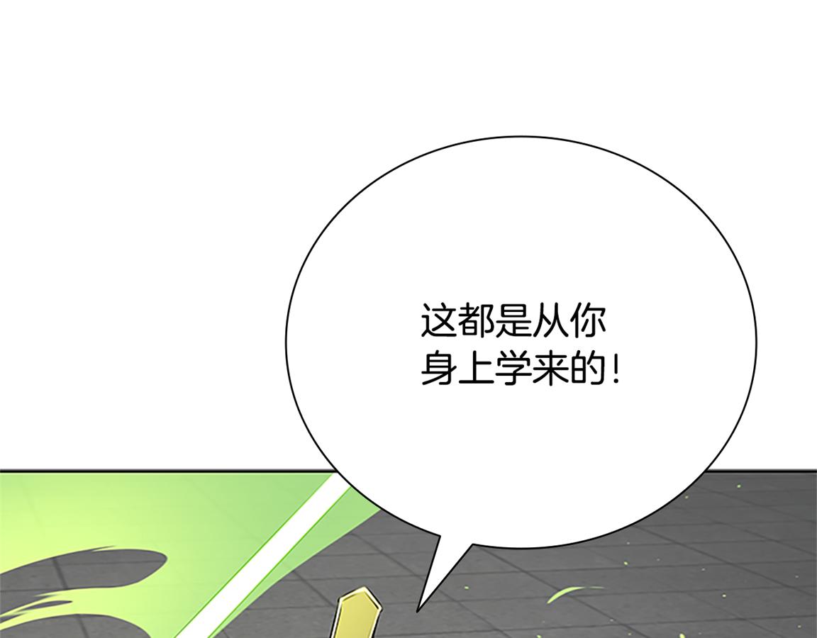 第81话 还是输了104