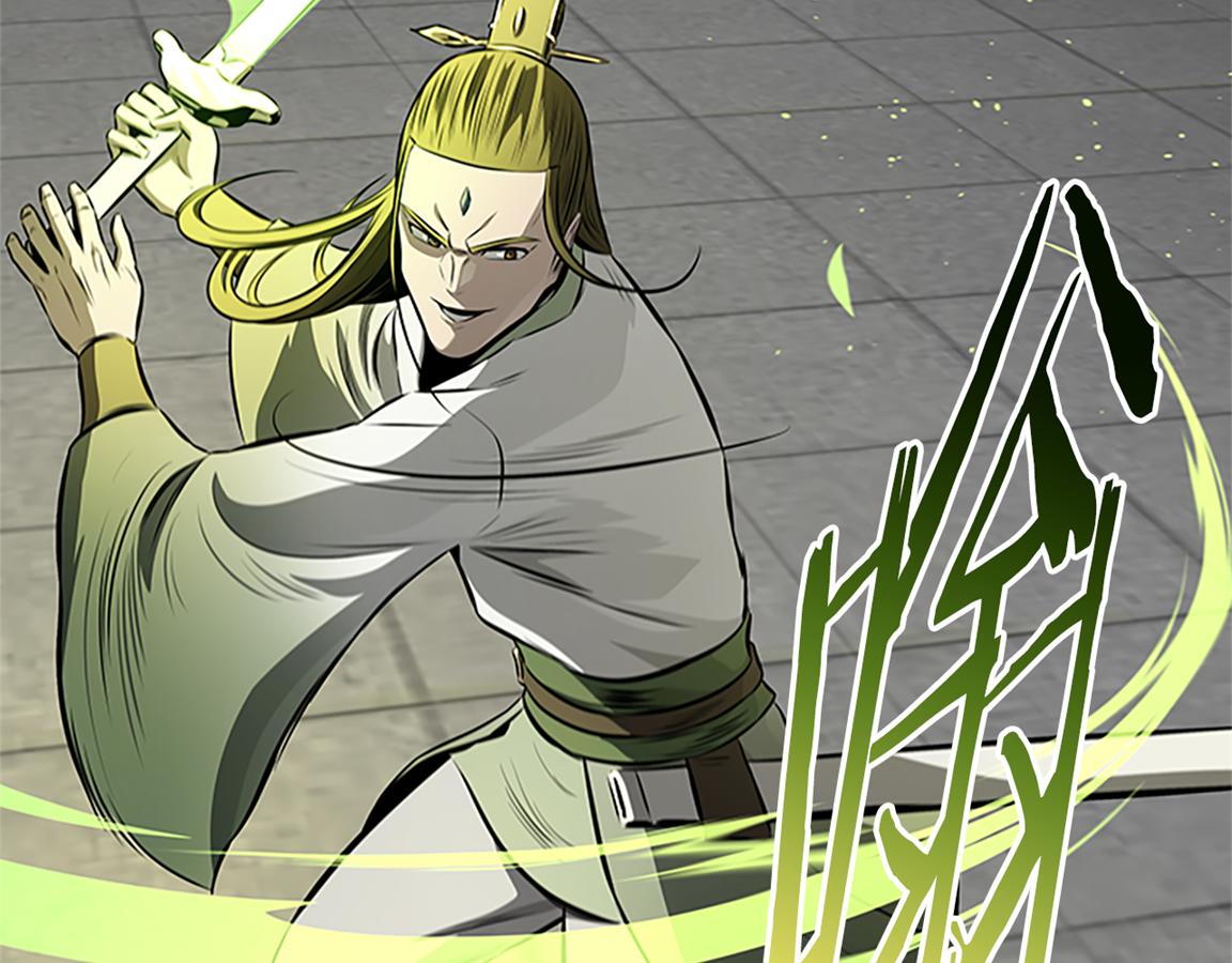 第81话 还是输了105