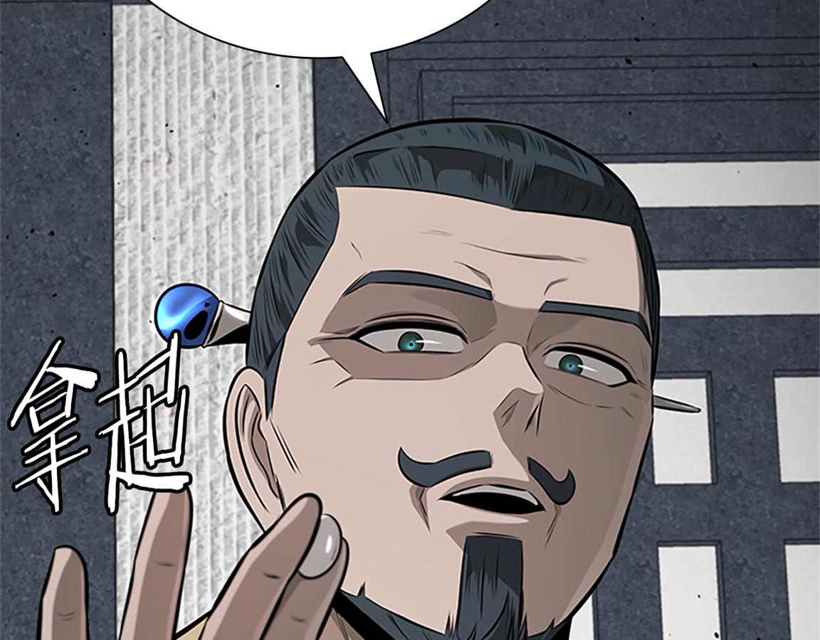 第81话 还是输了11