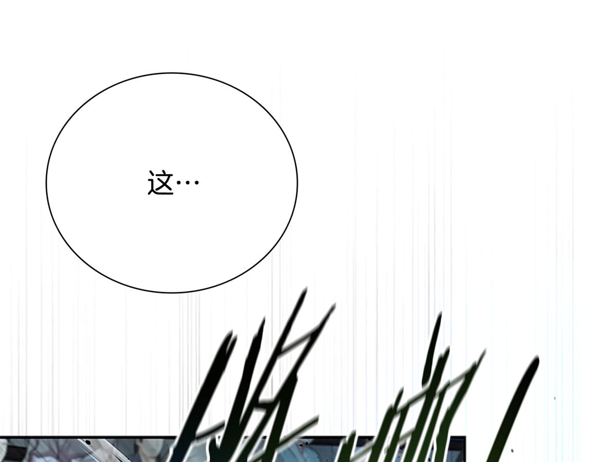 第81话 还是输了114