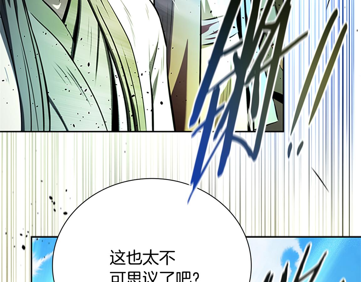 第81话 还是输了116