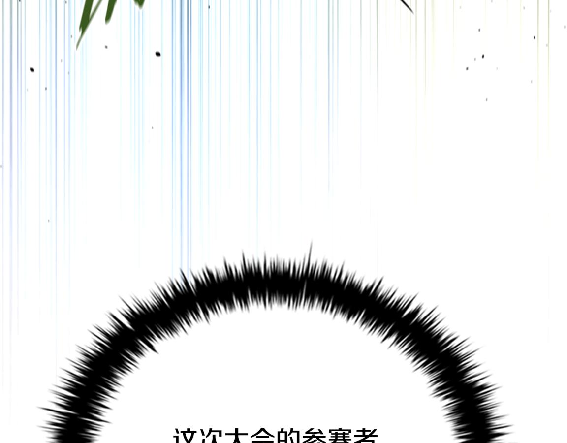 第81话 还是输了119