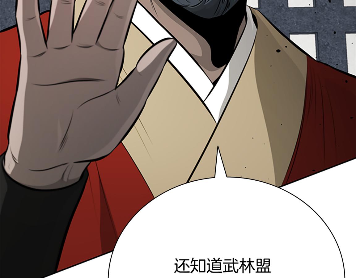 第81话 还是输了12