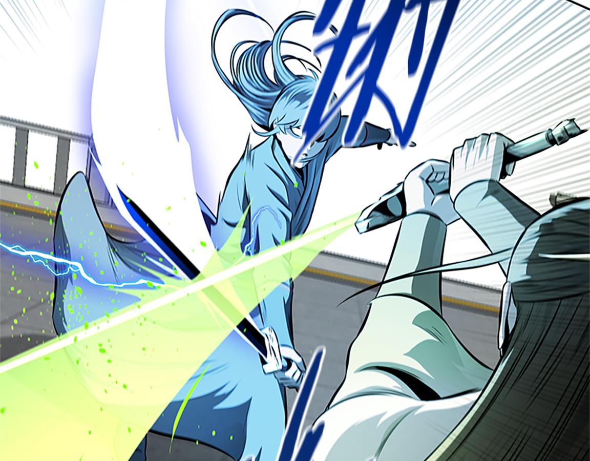 第81话 还是输了123