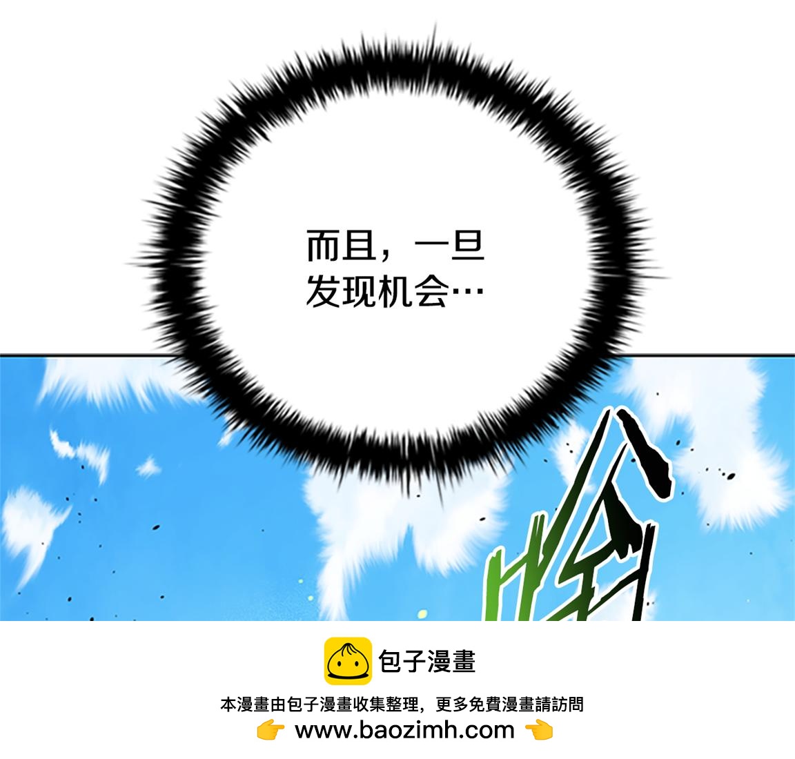 第81话 还是输了128