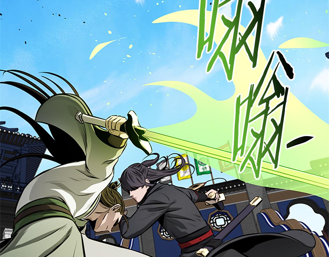 第81话 还是输了129