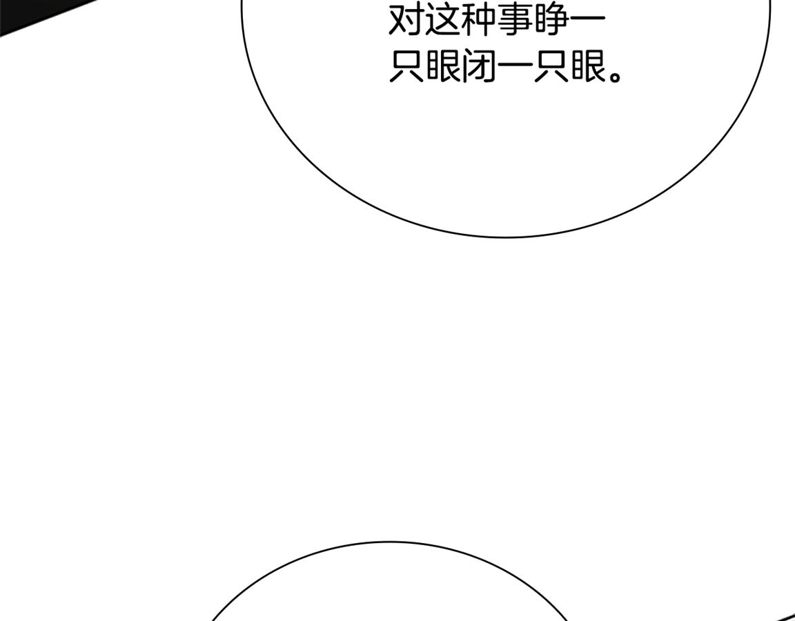 第81话 还是输了13