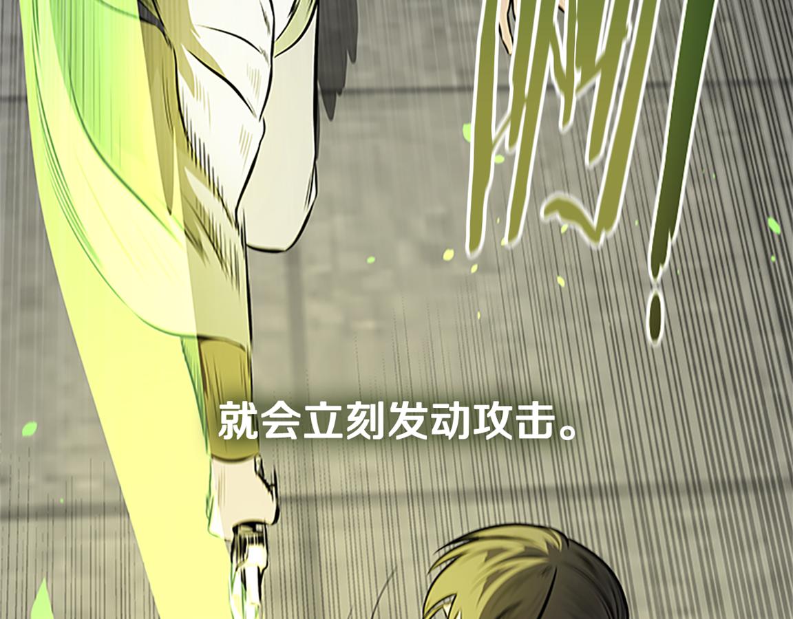 第81话 还是输了133