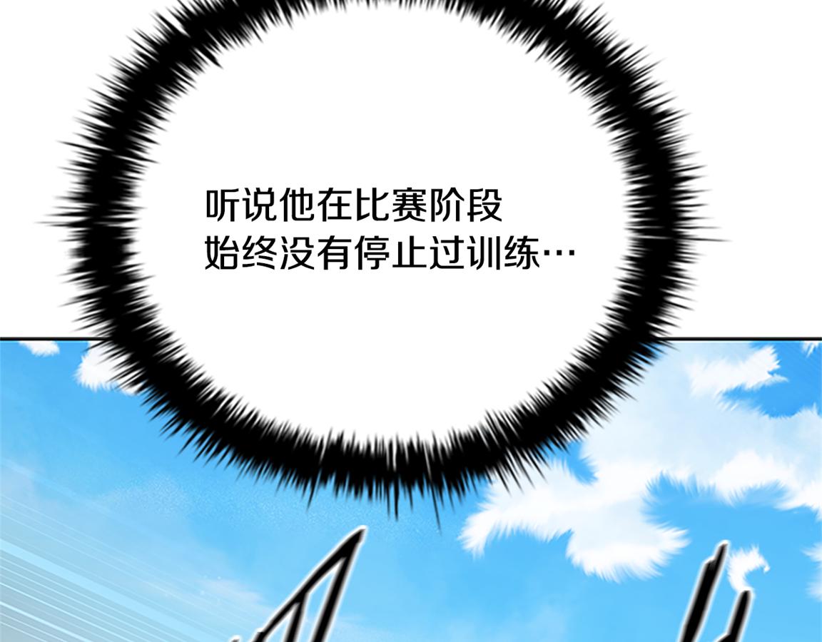 第81话 还是输了136