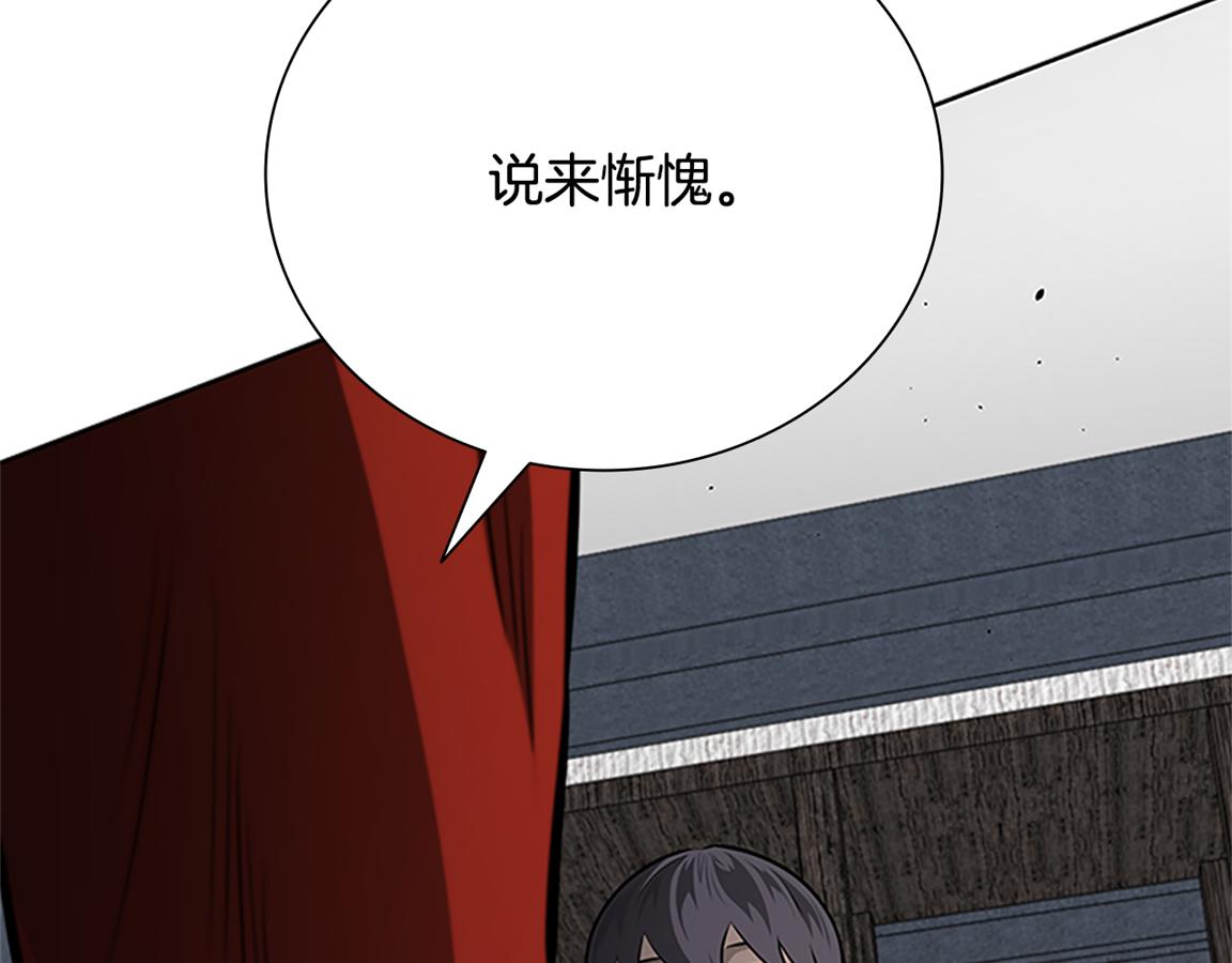 第81话 还是输了14