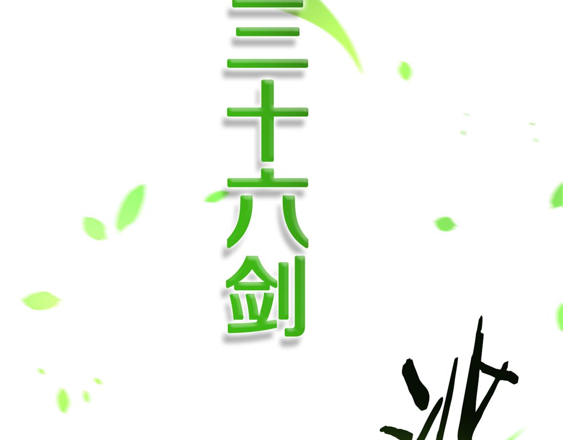 第81话 还是输了141