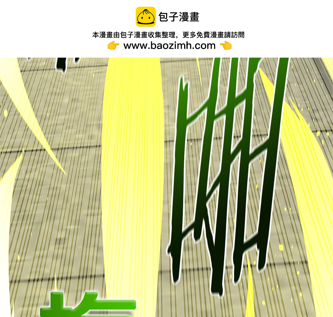 第81话 还是输了146