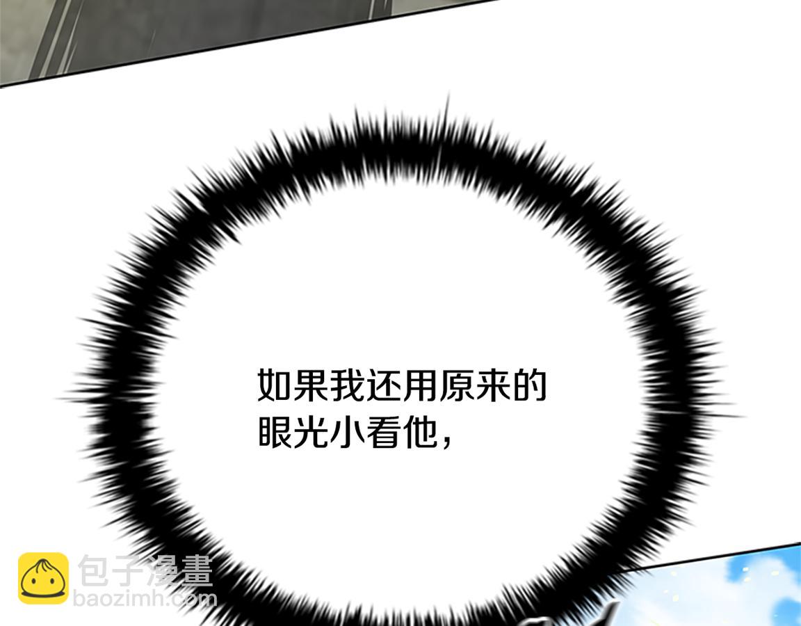 第81话 还是输了153