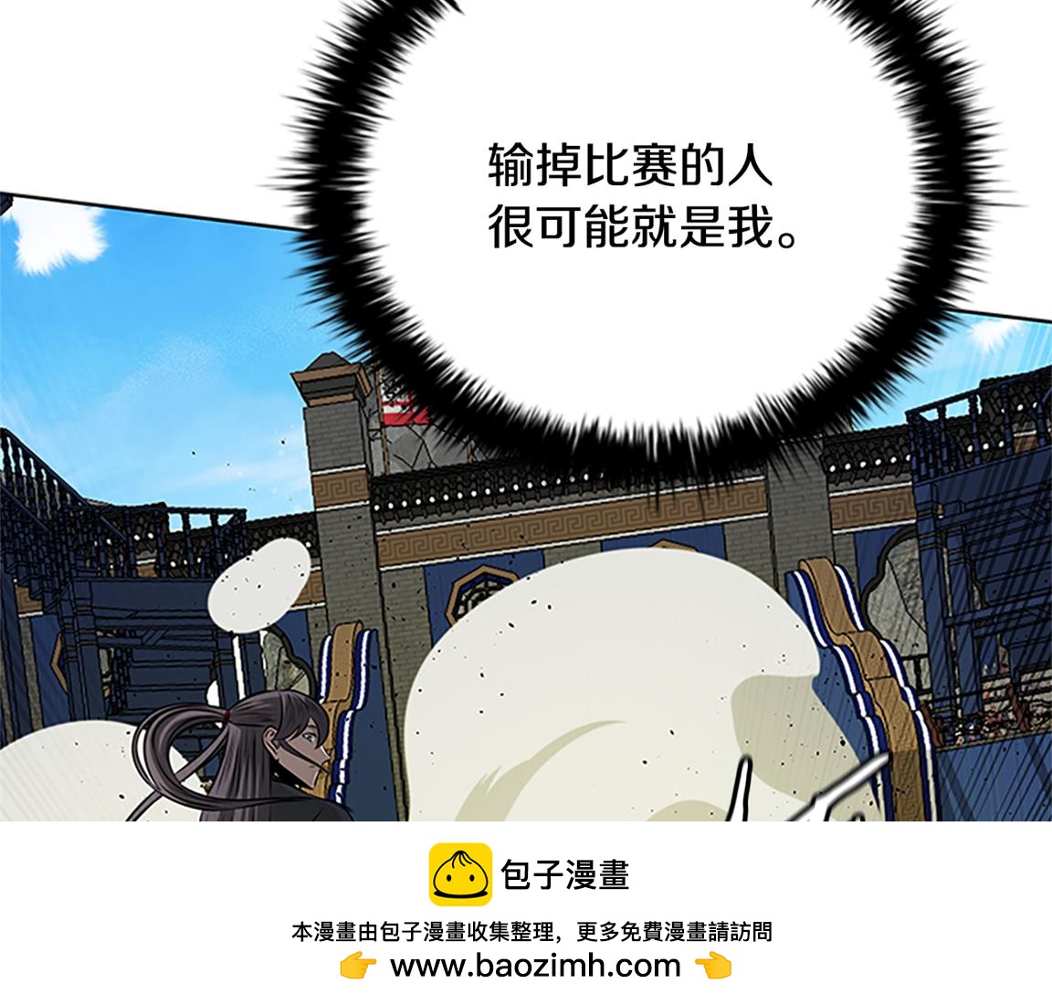 第81话 还是输了157
