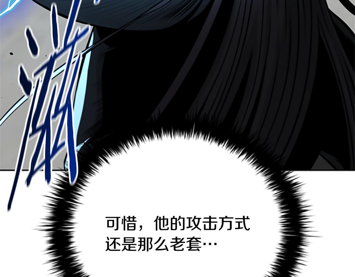 第81话 还是输了171