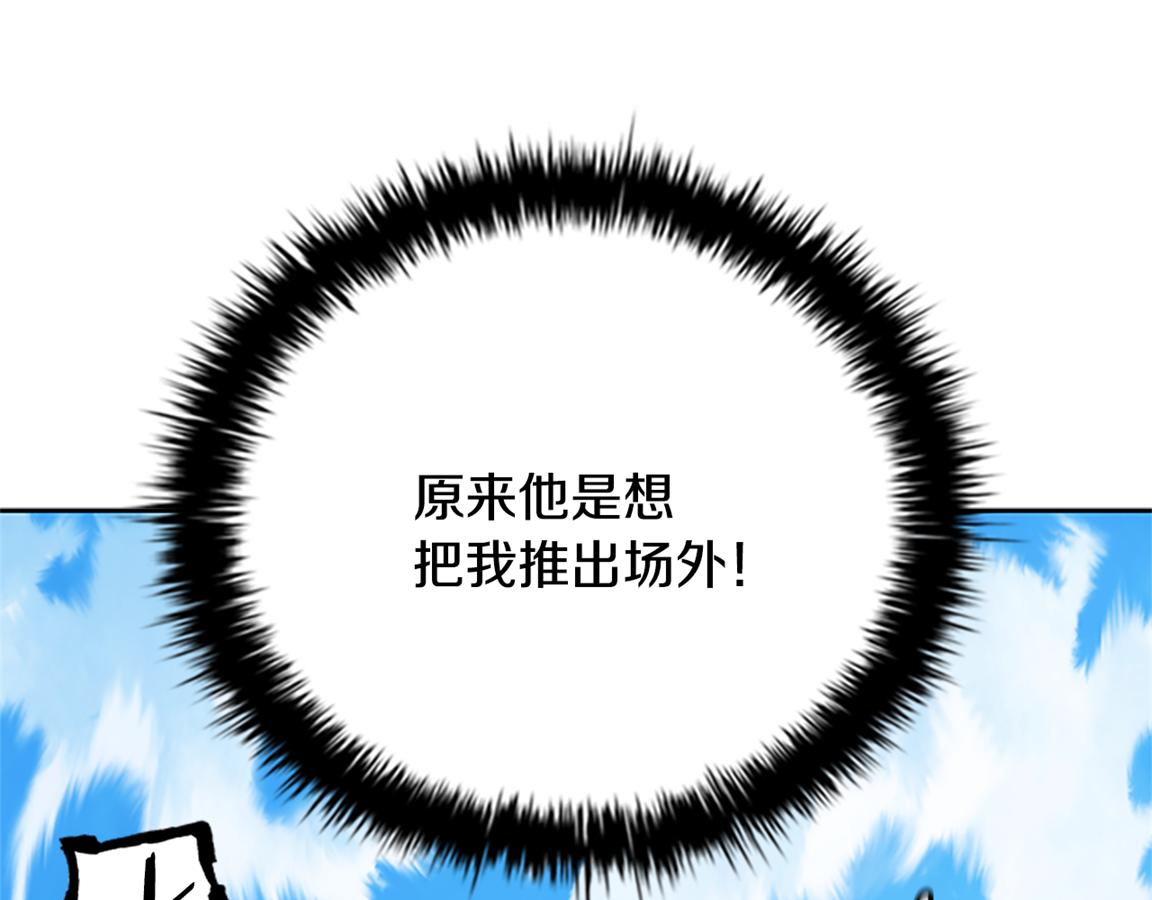 第81话 还是输了178