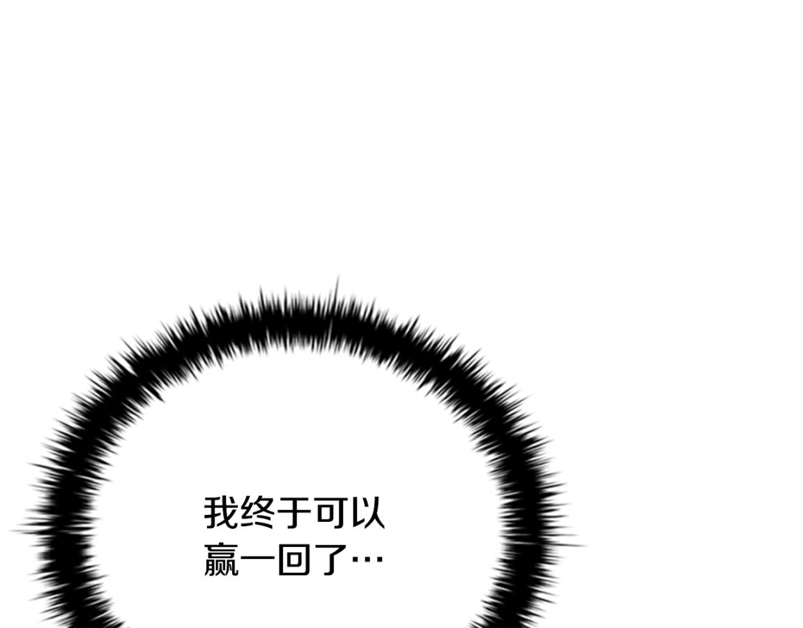 第81话 还是输了181